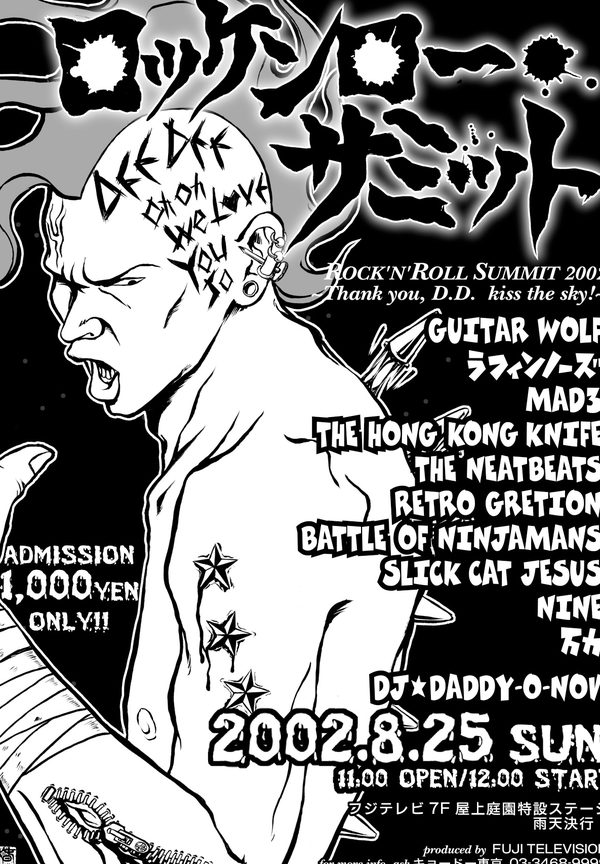 Rock'n'Roll Summit 2002