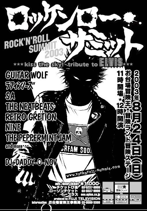 Rock'n'Roll Summit 2003