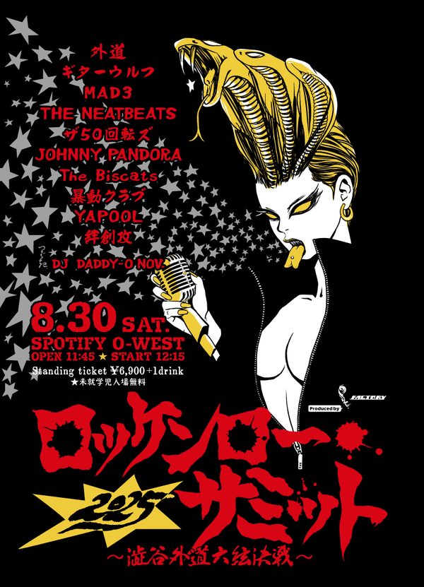 Rock'n'Roll Summit 2025