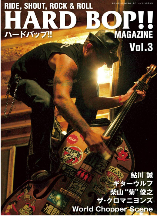 HARD BOP Vol.3