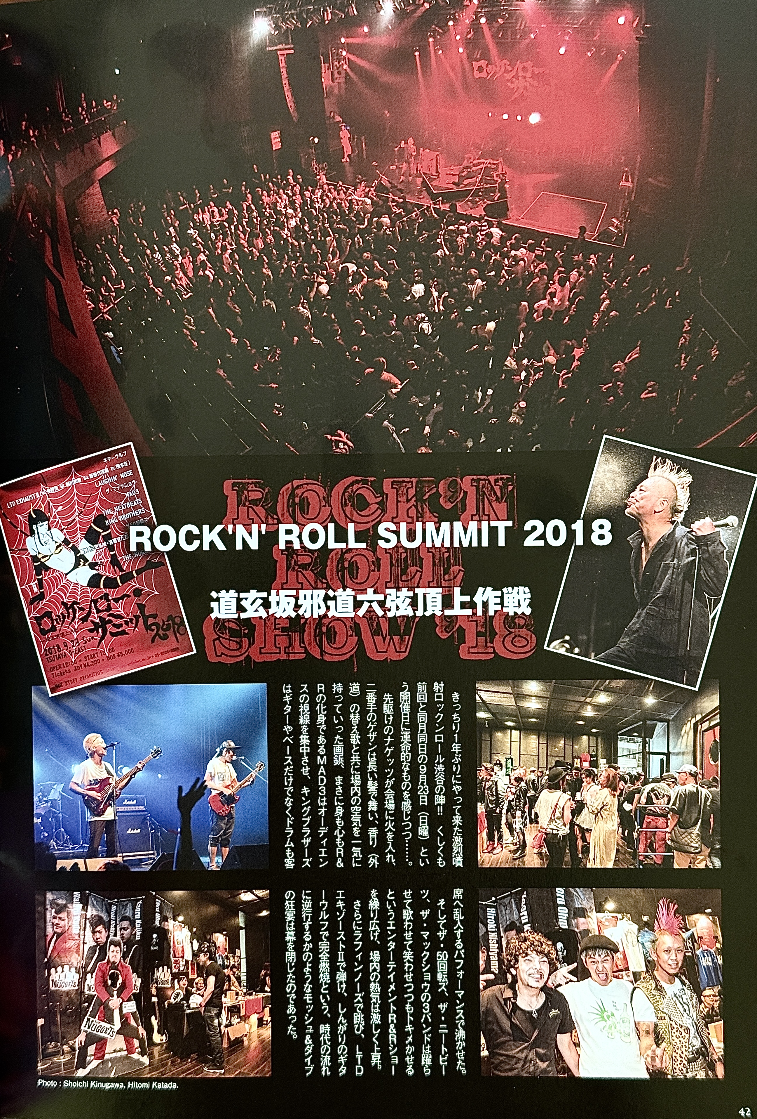 rs2018-01