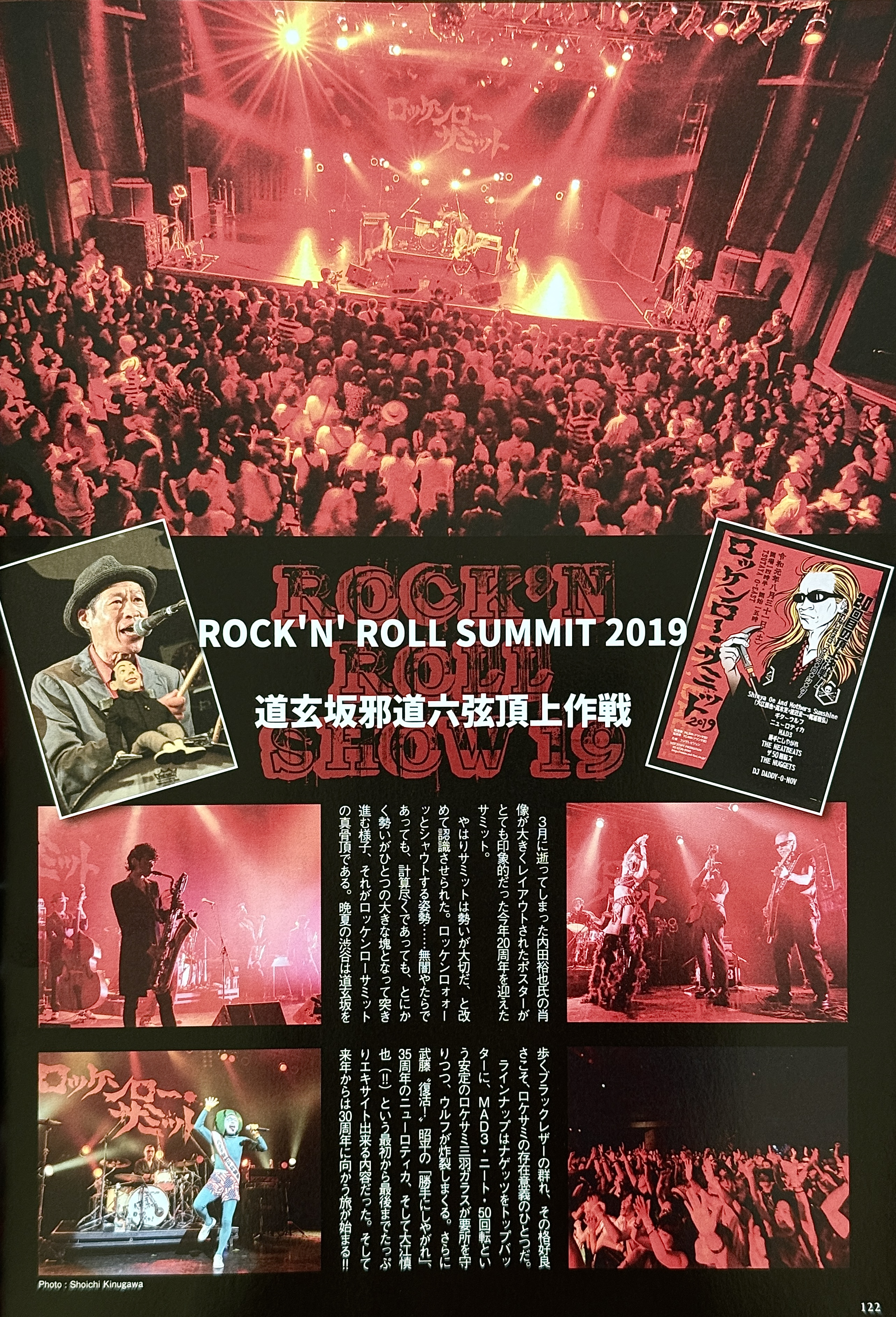 rs2019-01