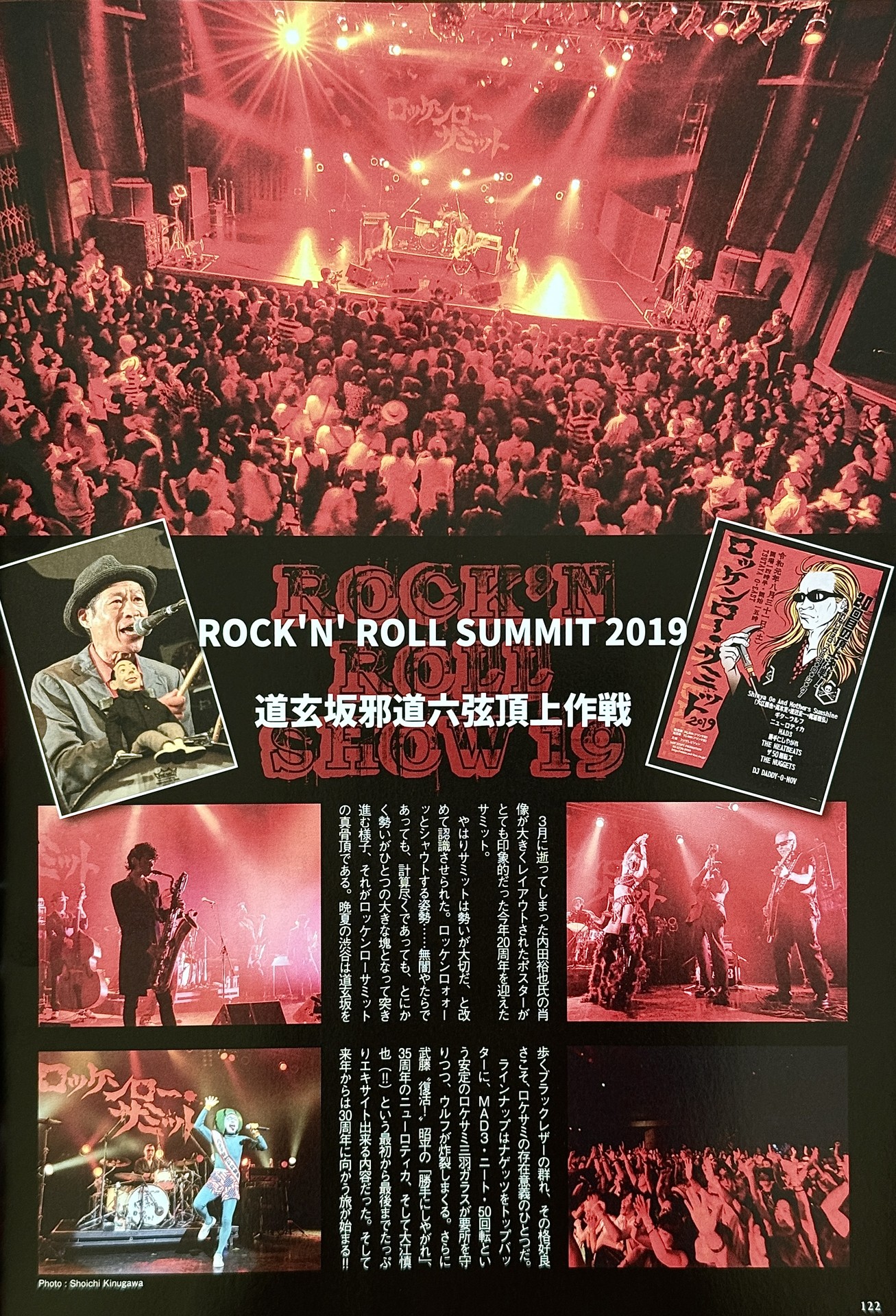 rs2019-01